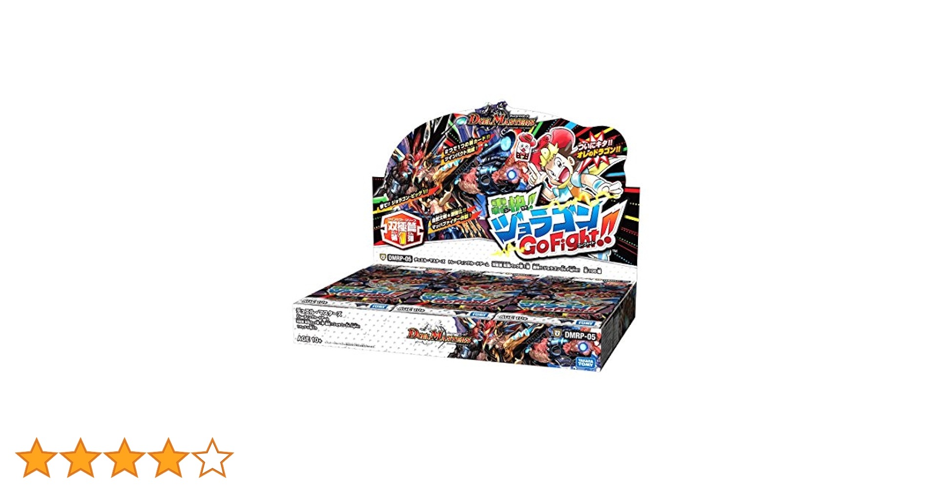 双極編 轟快!!ジョラゴンGo Fight DMRP-05 未開封3BOXセット Amazon.co.jp: デュエル・マスターズ TCG DMRP-05 双極篇 拡張